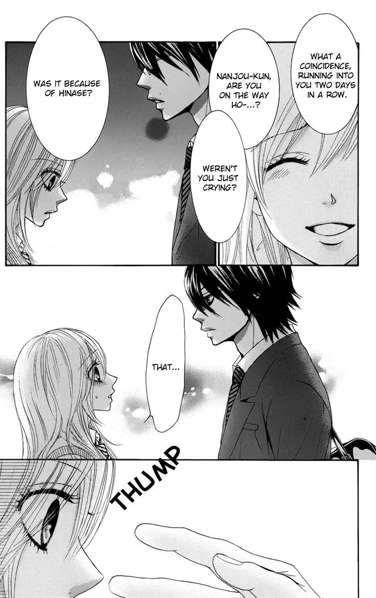 Akaiito (MIYASAKA Kaho) Chapter 23 page 3