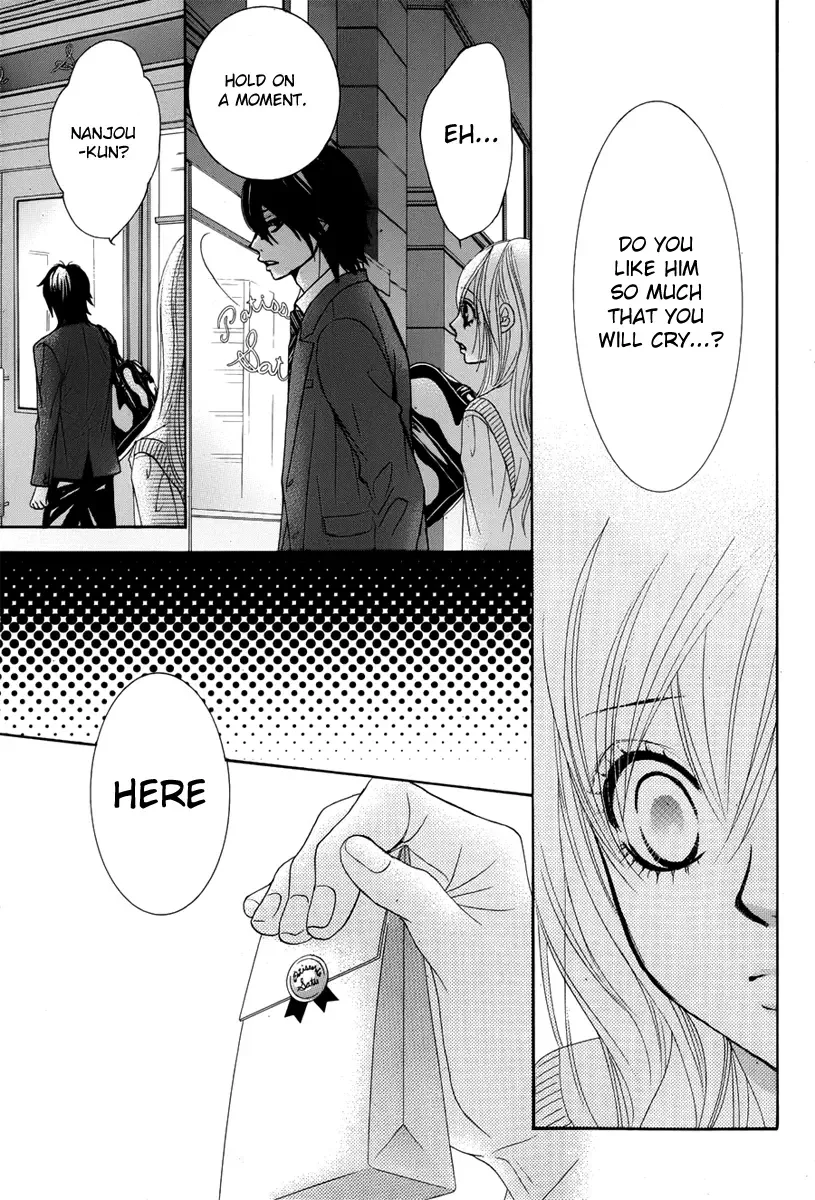 Akaiito (MIYASAKA Kaho) Chapter 23 page 5