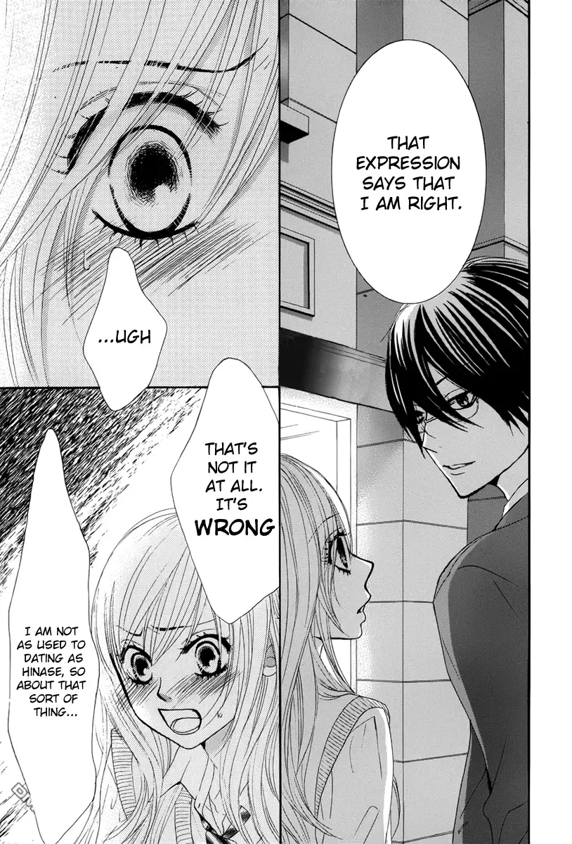 Akaiito (MIYASAKA Kaho) Chapter 23 page 11