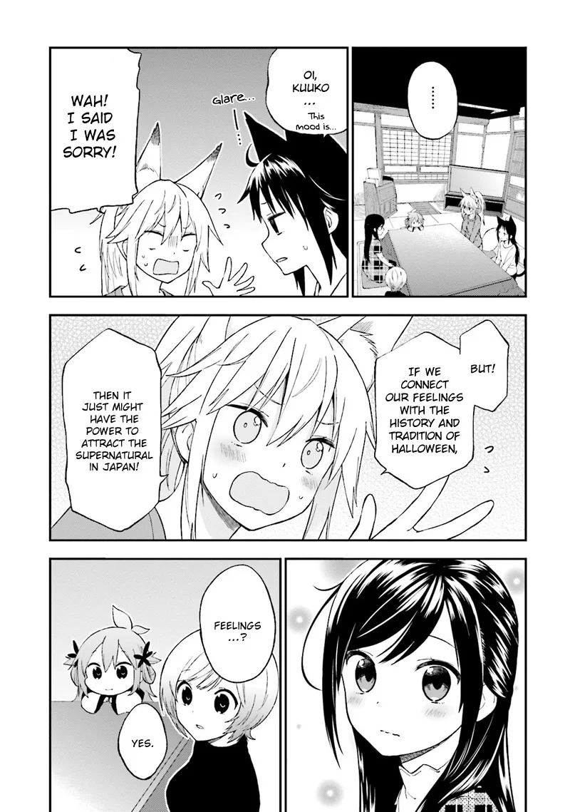 Ayakashiko Chapter 25 page 12
