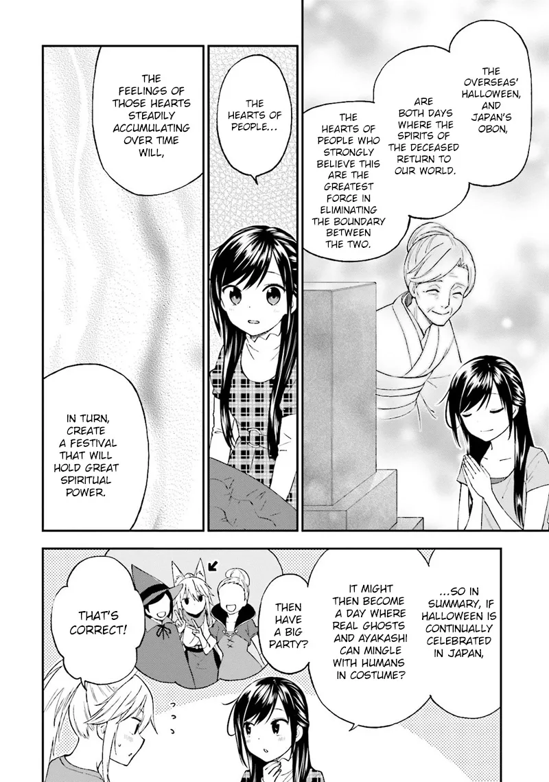 Ayakashiko Chapter 25 page 13