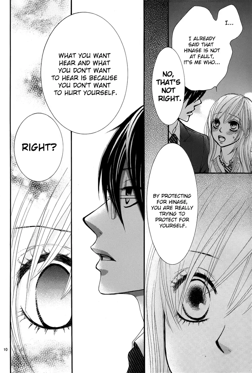 Akaiito (MIYASAKA Kaho) Chapter 23 page 10
