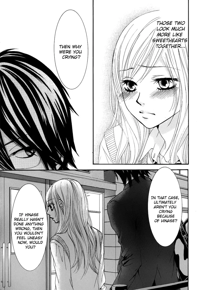 Akaiito (MIYASAKA Kaho) Chapter 23 page 9
