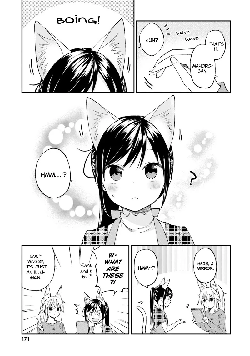 Ayakashiko Chapter 25 page 16