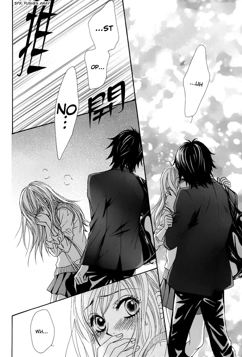 Akaiito (MIYASAKA Kaho) Chapter 23 page 16