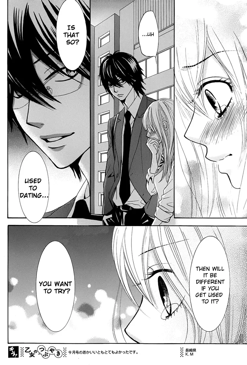 Akaiito (MIYASAKA Kaho) Chapter 23 page 14