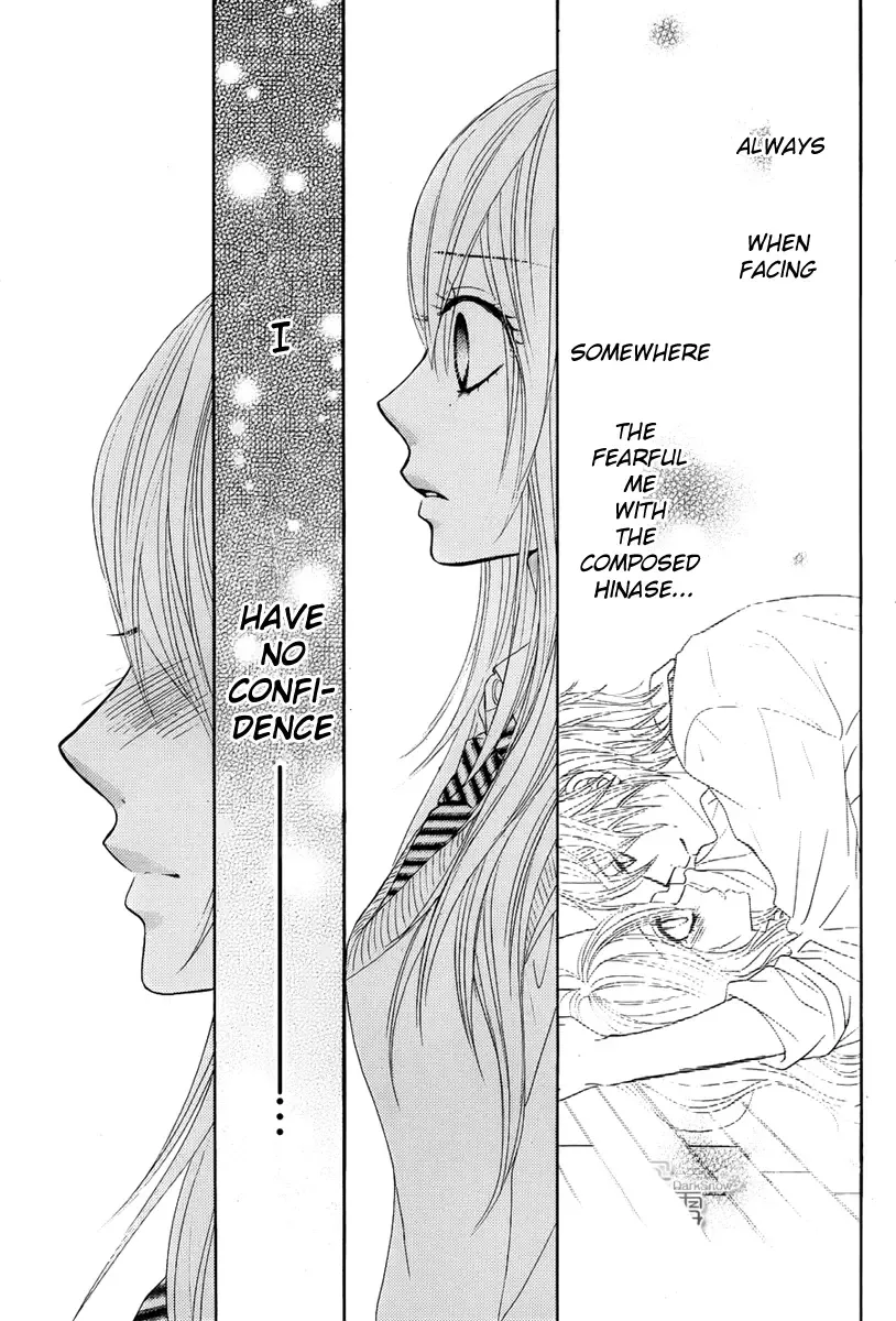 Akaiito (MIYASAKA Kaho) Chapter 23 page 13