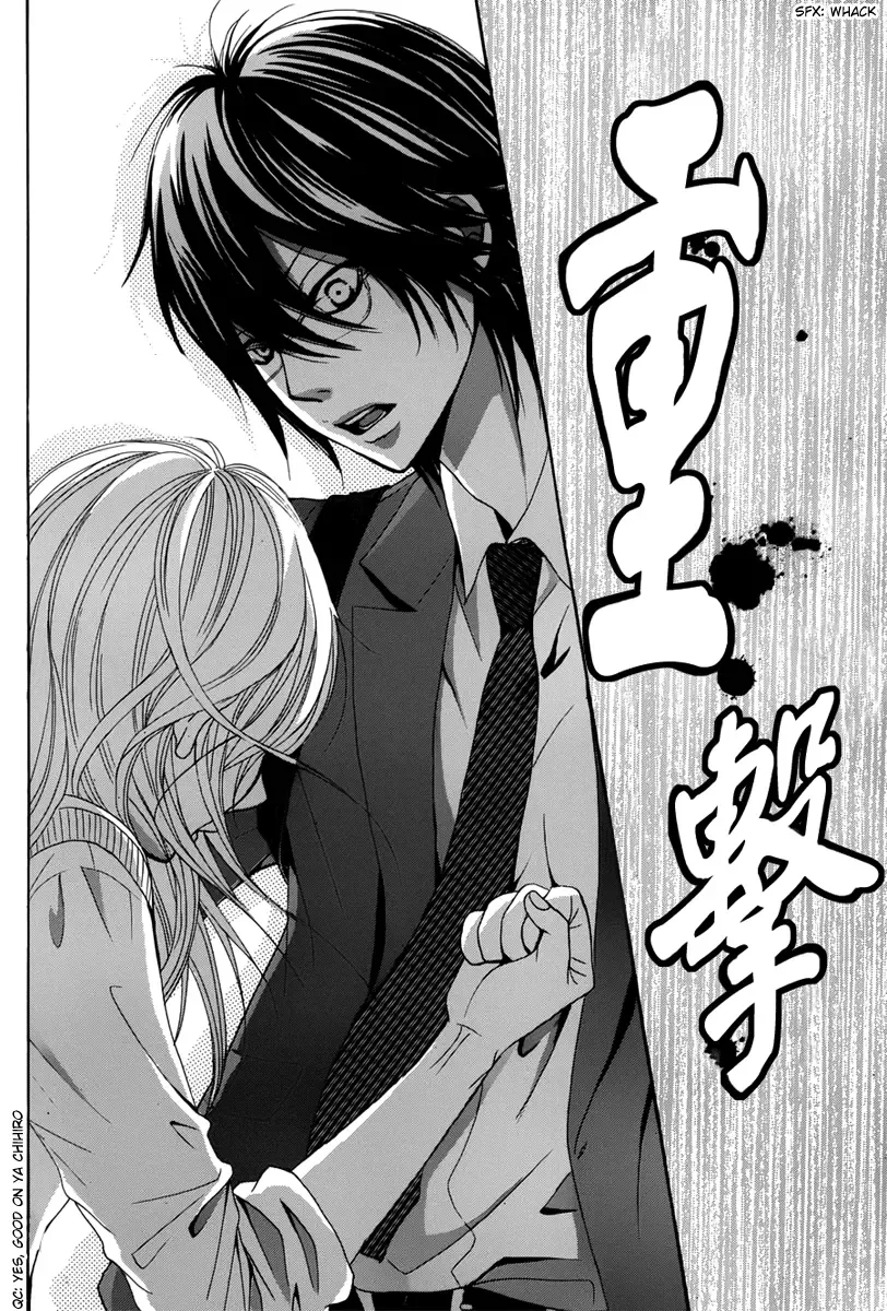 Akaiito (MIYASAKA Kaho) Chapter 23 page 18