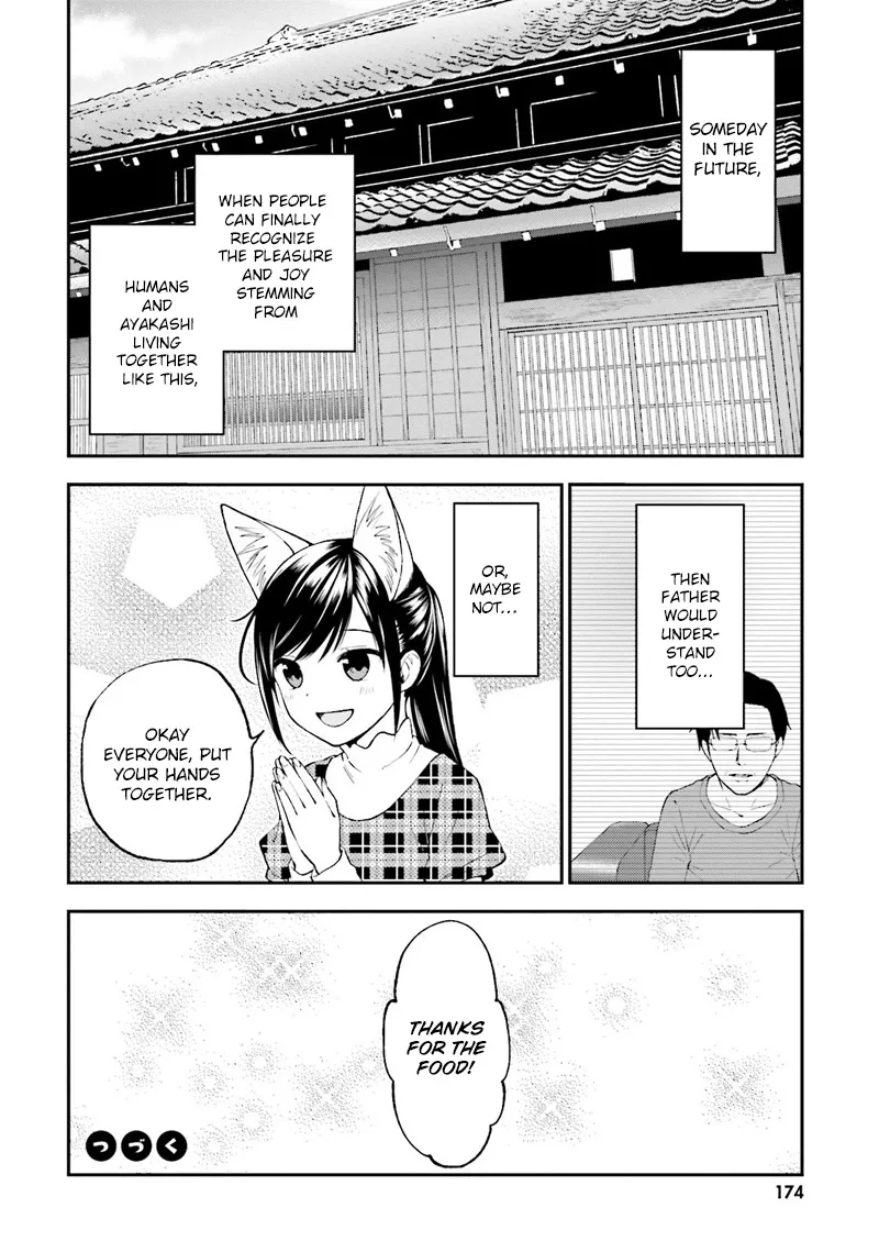 Ayakashiko Chapter 25 page 19