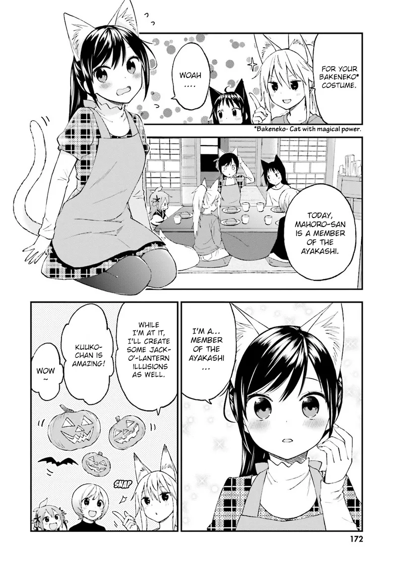 Ayakashiko Chapter 25 page 17