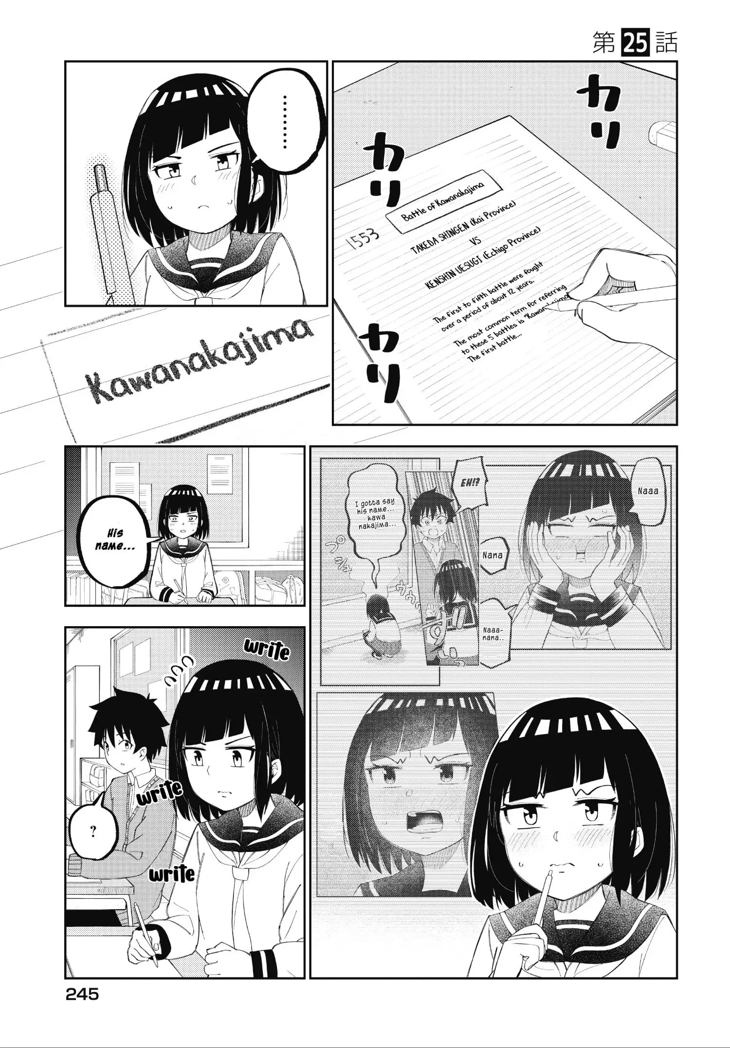 My Classmate Tanaka-San Is Super Scary Chapter 25 page 2