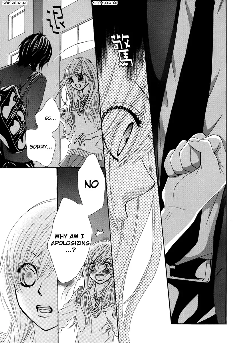Akaiito (MIYASAKA Kaho) Chapter 23 page 19