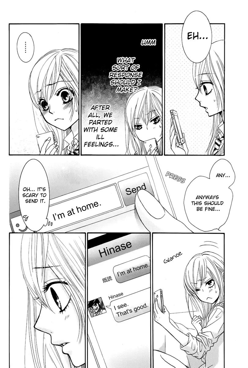 Akaiito (MIYASAKA Kaho) Chapter 23 page 24