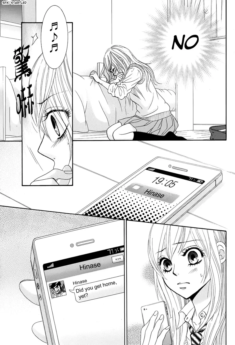 Akaiito (MIYASAKA Kaho) Chapter 23 page 23