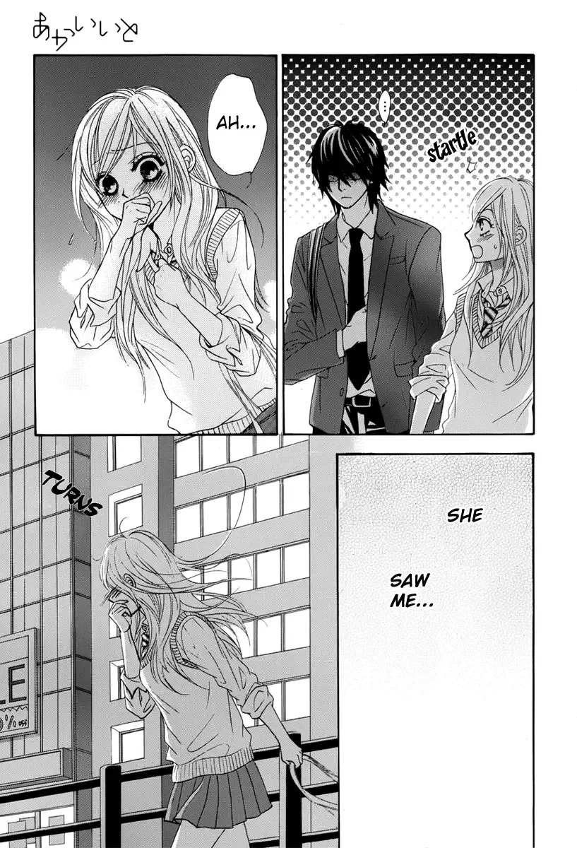 Akaiito (MIYASAKA Kaho) Chapter 23 page 21