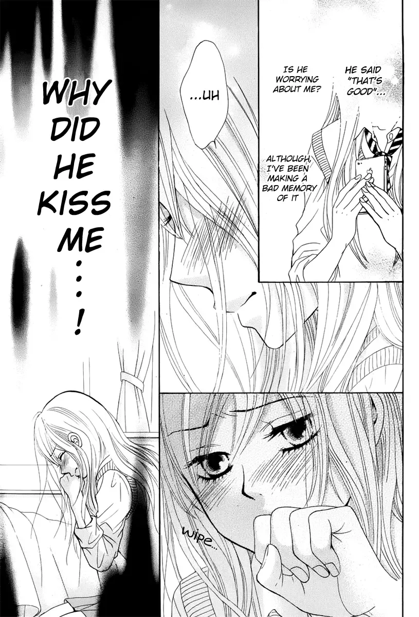 Akaiito (MIYASAKA Kaho) Chapter 23 page 25
