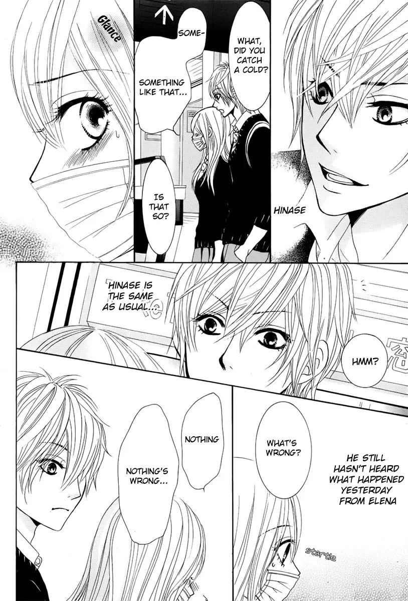 Akaiito (MIYASAKA Kaho) Chapter 23 page 28