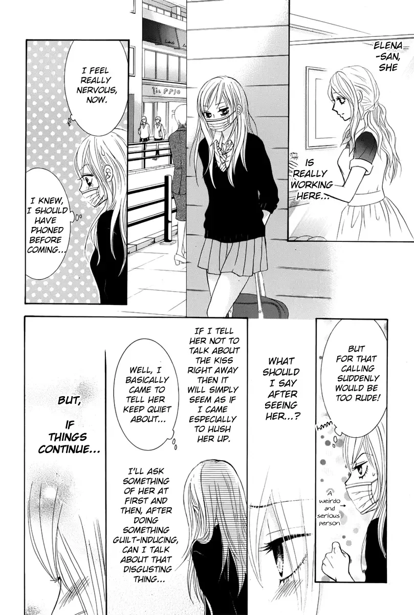 Akaiito (MIYASAKA Kaho) Chapter 23 page 36