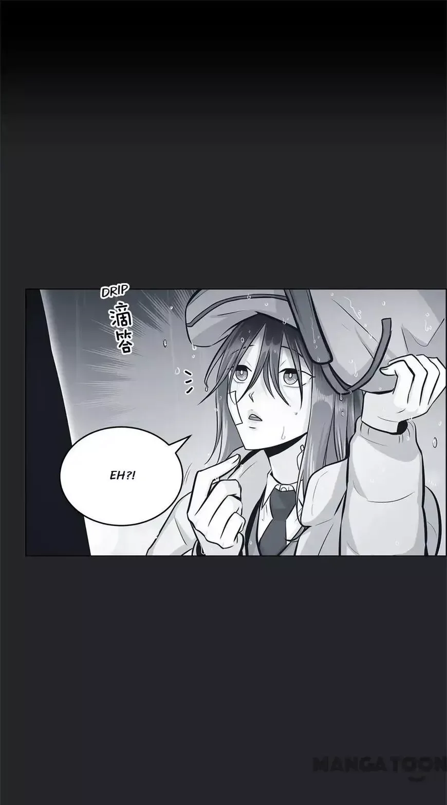 Blood Type Love Chapter 56 page 21