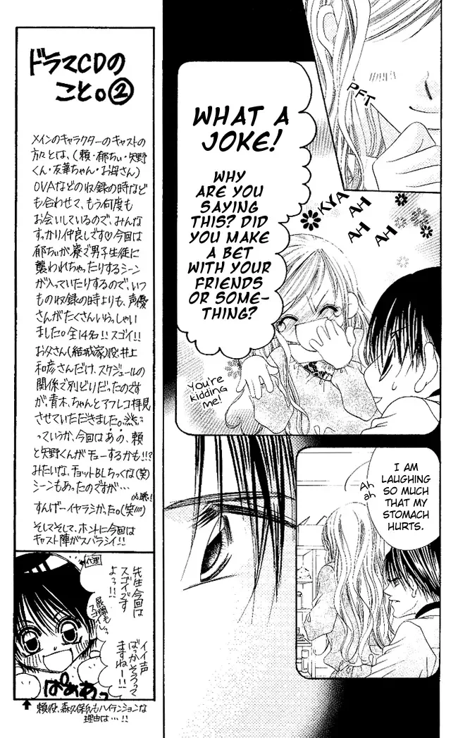 Boku wa Imouto ni Koi wo Suru Chapter 49 page 18