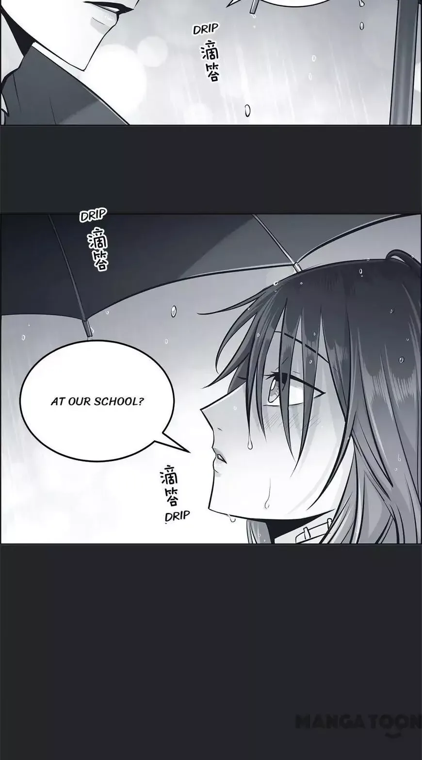 Blood Type Love Chapter 56 page 23
