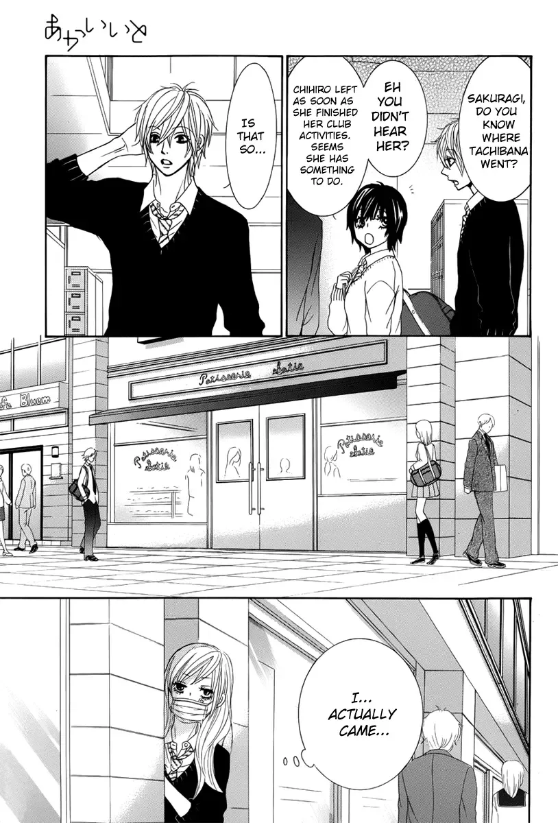 Akaiito (MIYASAKA Kaho) Chapter 23 page 35