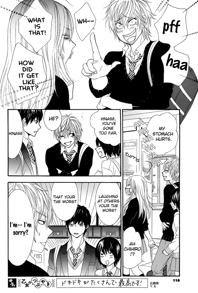 Akaiito (MIYASAKA Kaho) Chapter 23 page 32