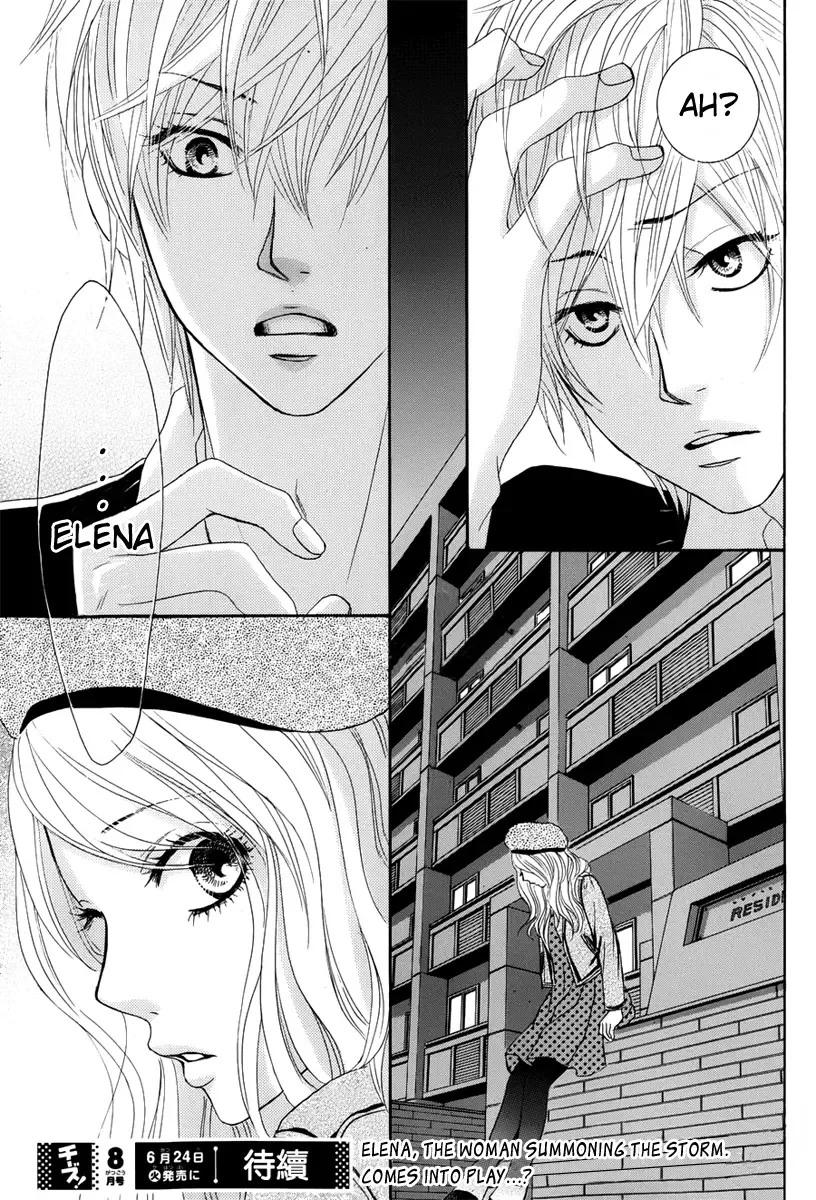 Akaiito (MIYASAKA Kaho) Chapter 23 page 43