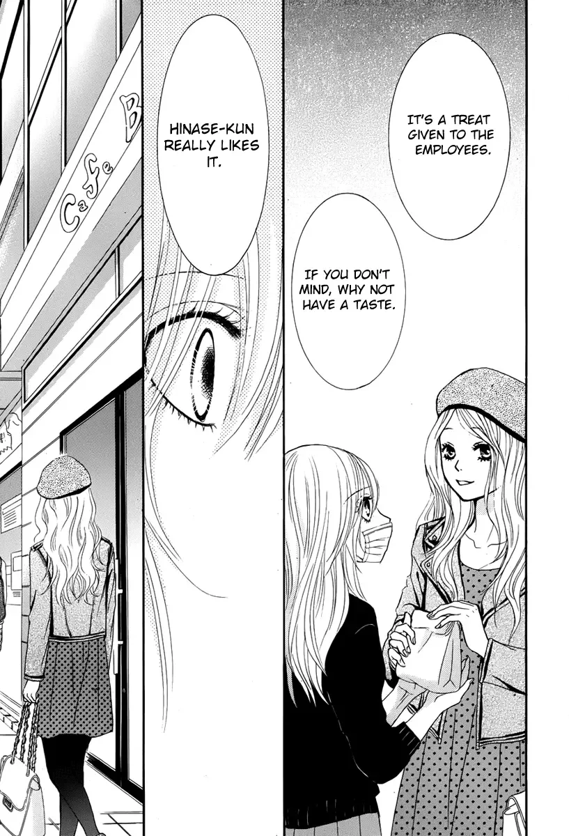 Akaiito (MIYASAKA Kaho) Chapter 23 page 41