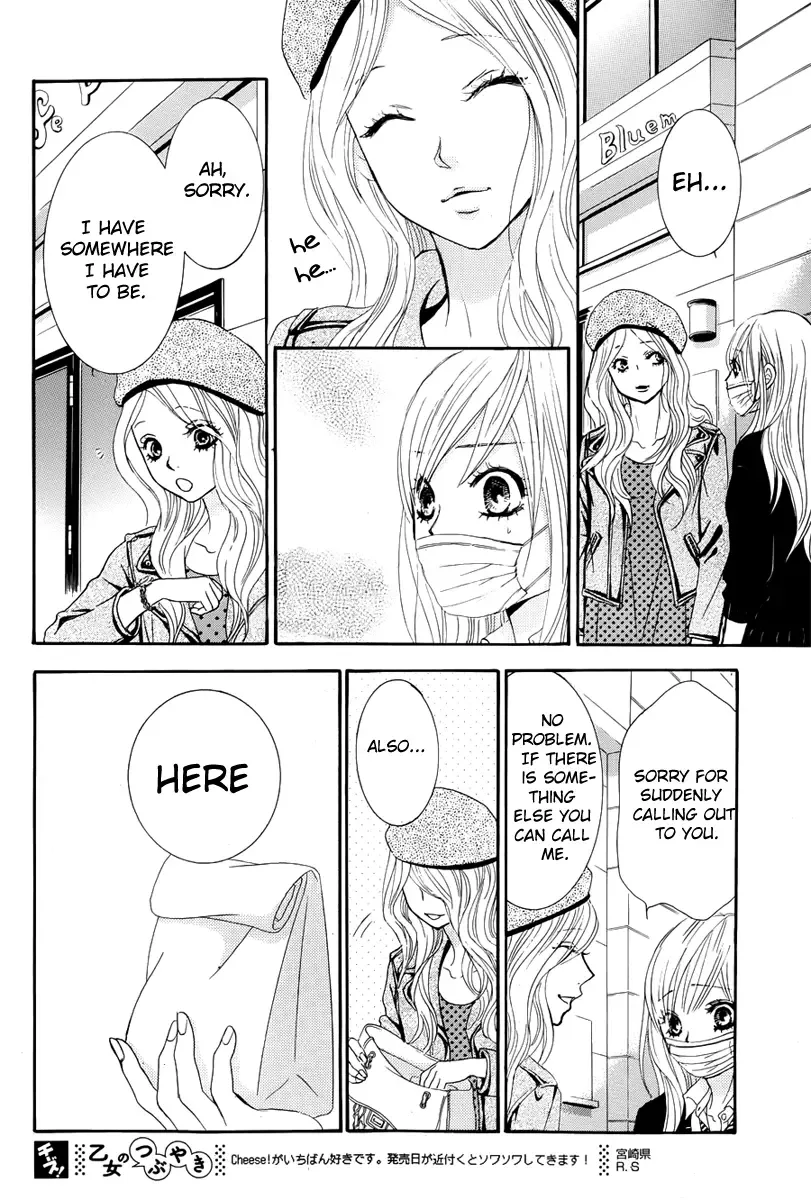 Akaiito (MIYASAKA Kaho) Chapter 23 page 40