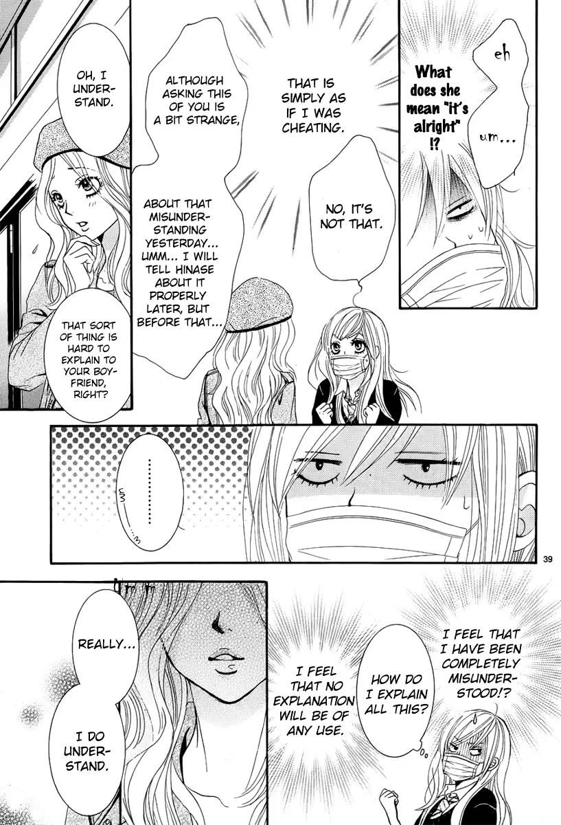 Akaiito (MIYASAKA Kaho) Chapter 23 page 39