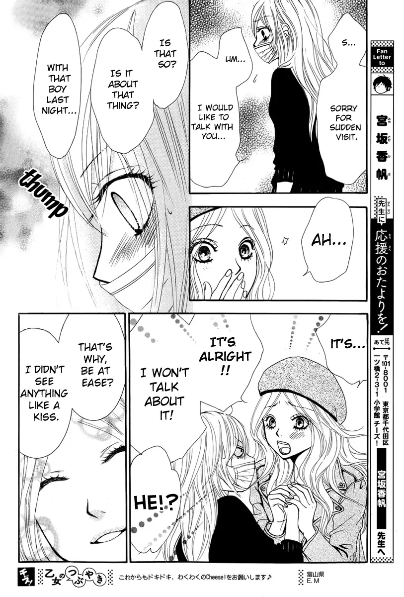 Akaiito (MIYASAKA Kaho) Chapter 23 page 38