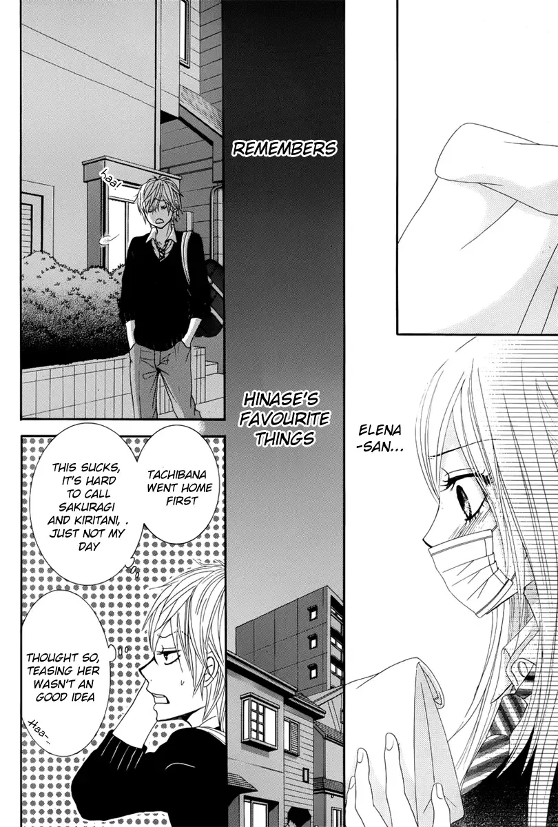 Akaiito (MIYASAKA Kaho) Chapter 23 page 42