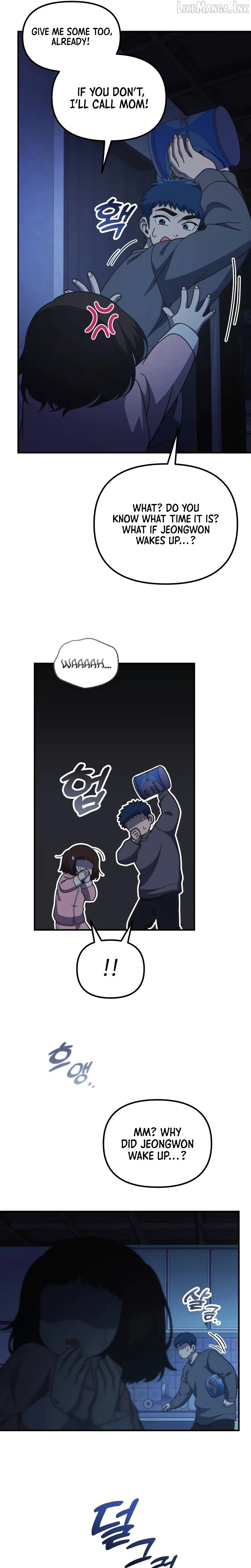 The Genius Wants to be Ordinary! Chapter 75 page 4