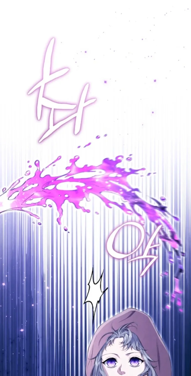 Don’t look for the resurrected Villainess Chapter 46 page 7