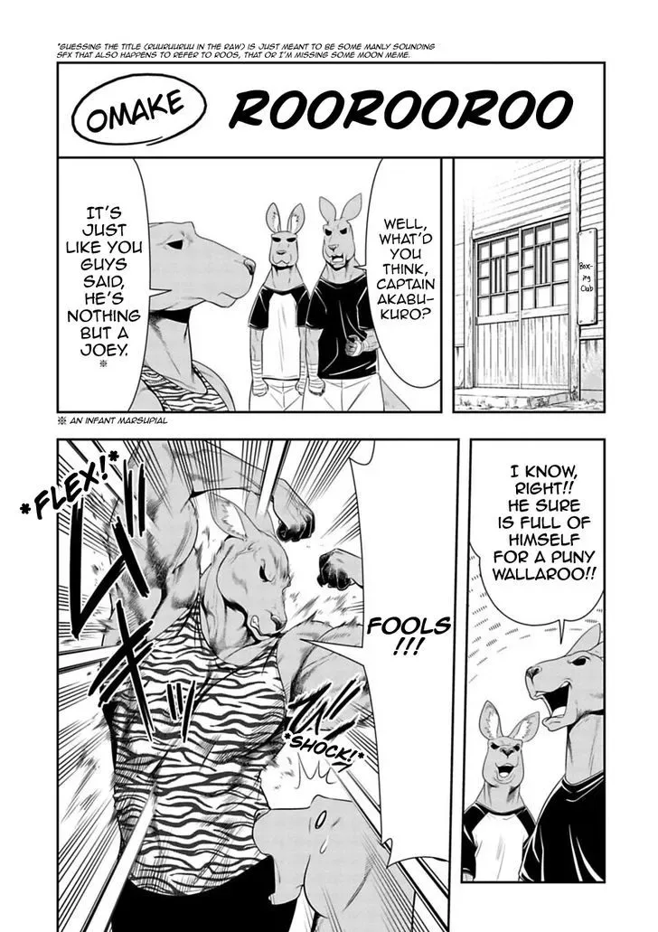 Murenase! Shiiton Gakuen Chapter 28.5 page 1