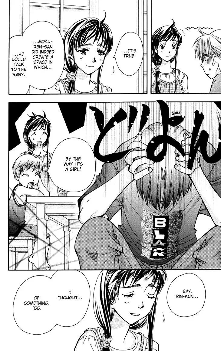 Boku wo Tsutsumu Tsuki no Hikari Chapter 65 page 9