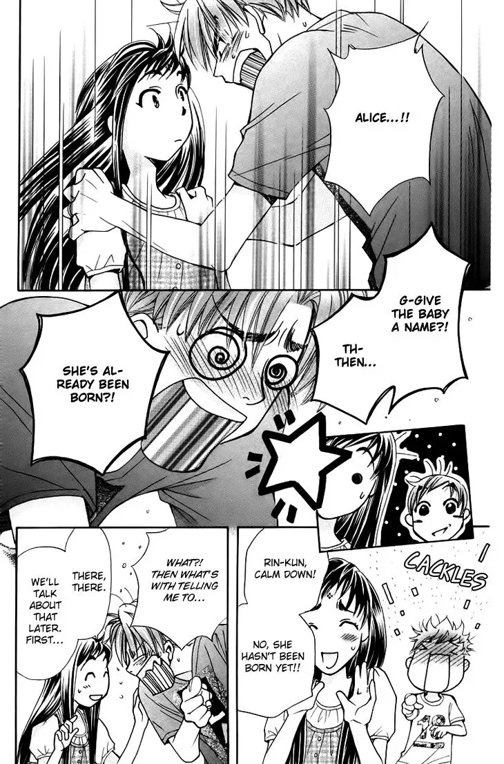 Boku wo Tsutsumu Tsuki no Hikari Chapter 65 page 3