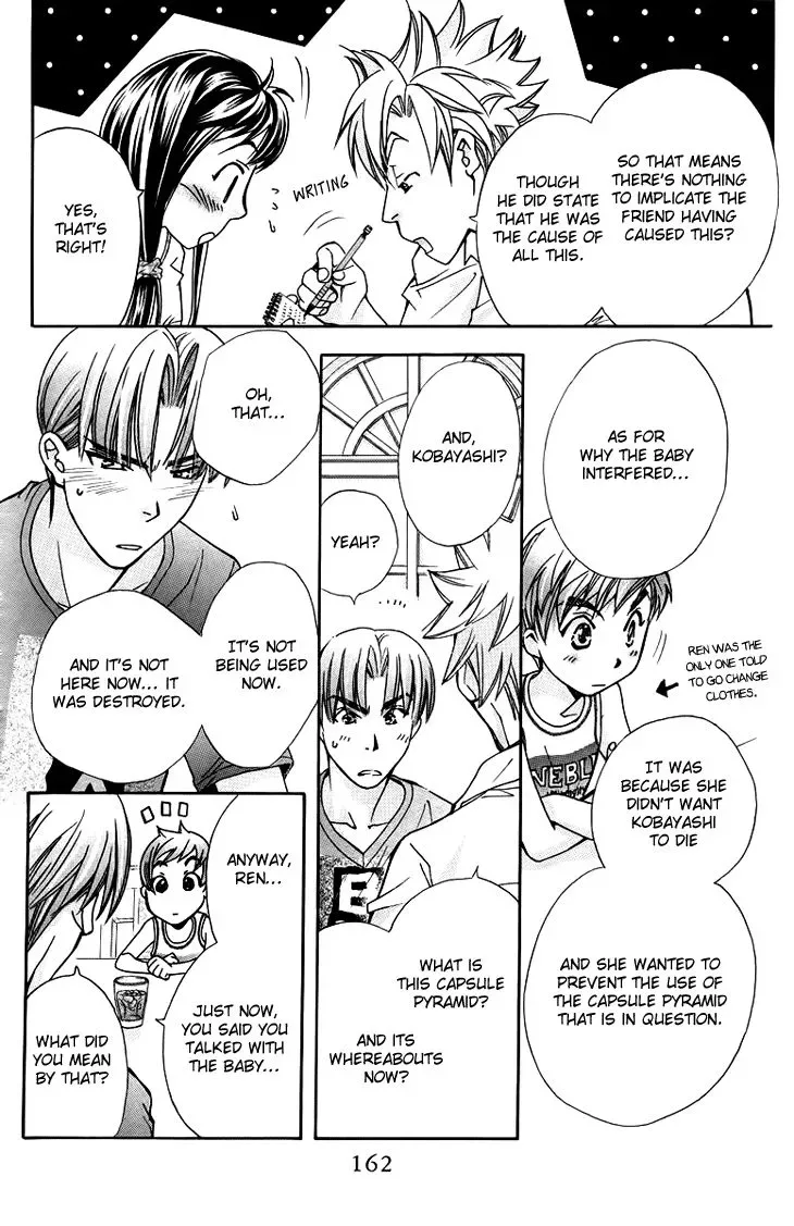 Boku wo Tsutsumu Tsuki no Hikari Chapter 65 page 7