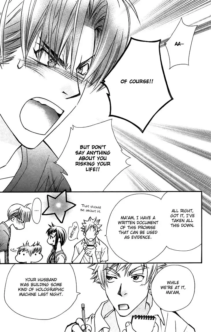 Boku wo Tsutsumu Tsuki no Hikari Chapter 65 page 12