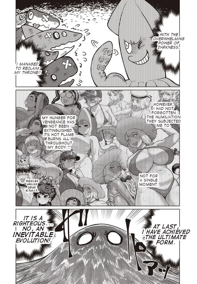Miss Elf Can't Lose Weight Chapter 42 page 7