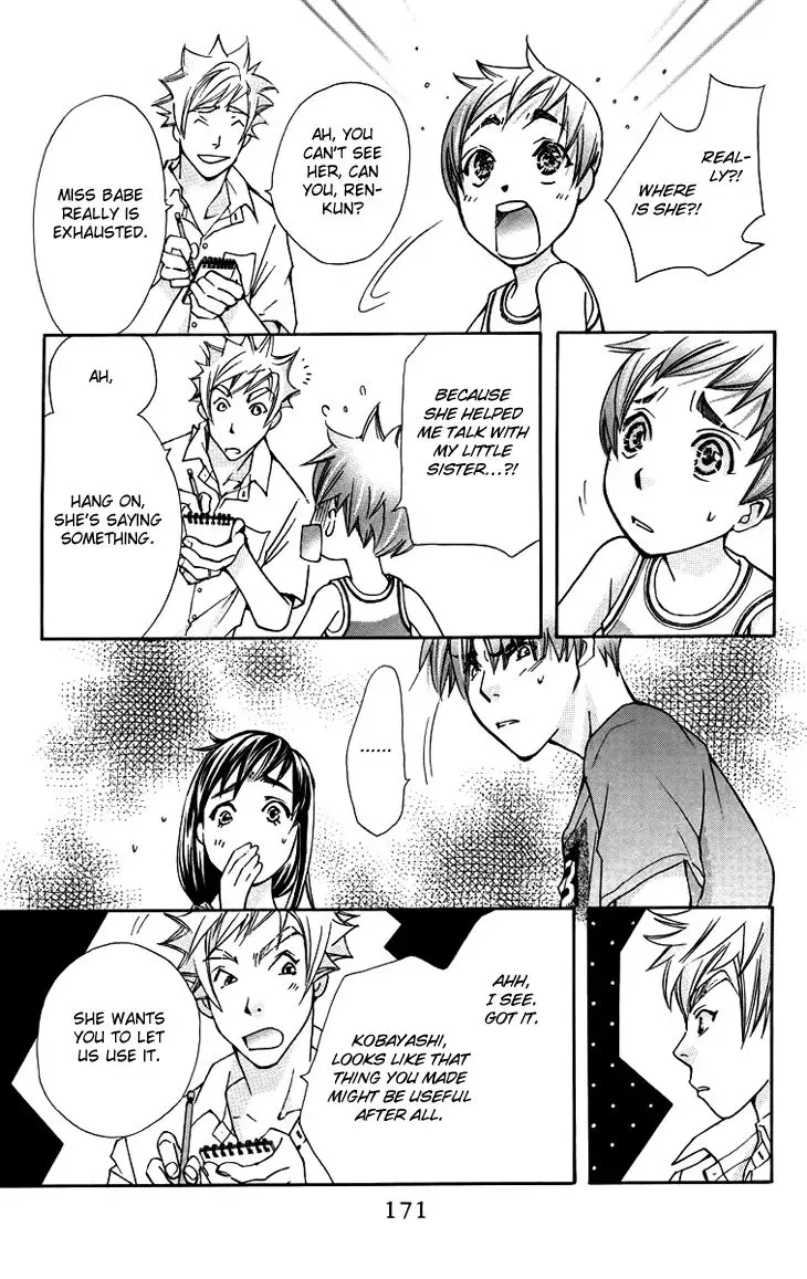Boku wo Tsutsumu Tsuki no Hikari Chapter 65 page 16