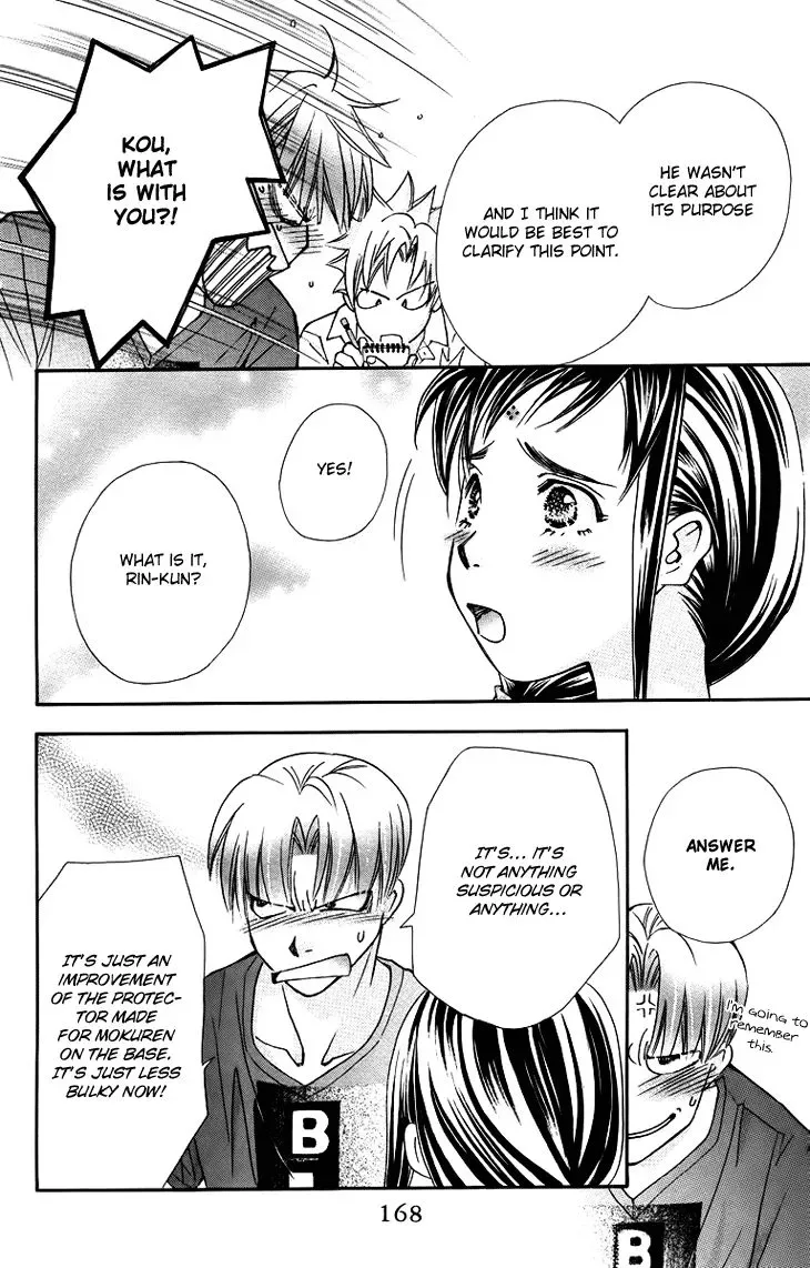 Boku wo Tsutsumu Tsuki no Hikari Chapter 65 page 13