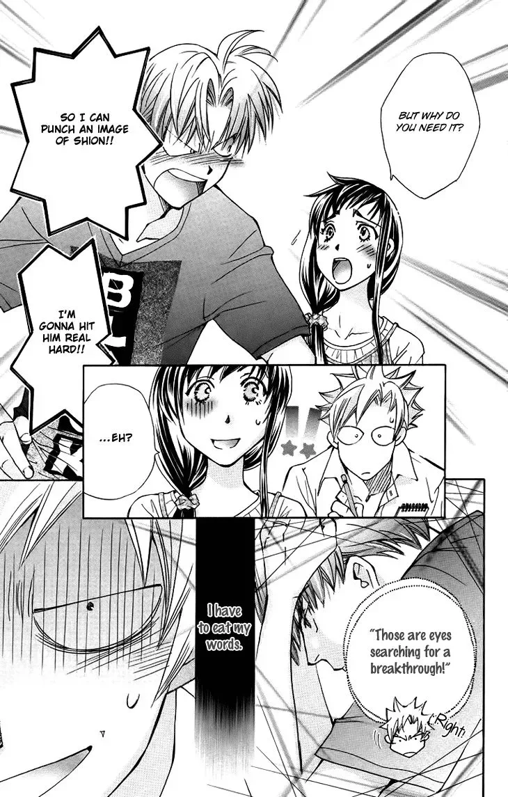 Boku wo Tsutsumu Tsuki no Hikari Chapter 65 page 14