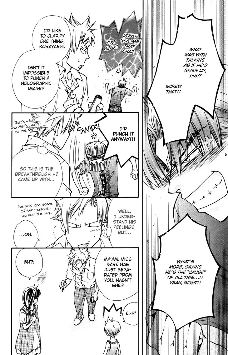Boku wo Tsutsumu Tsuki no Hikari Chapter 65 page 15