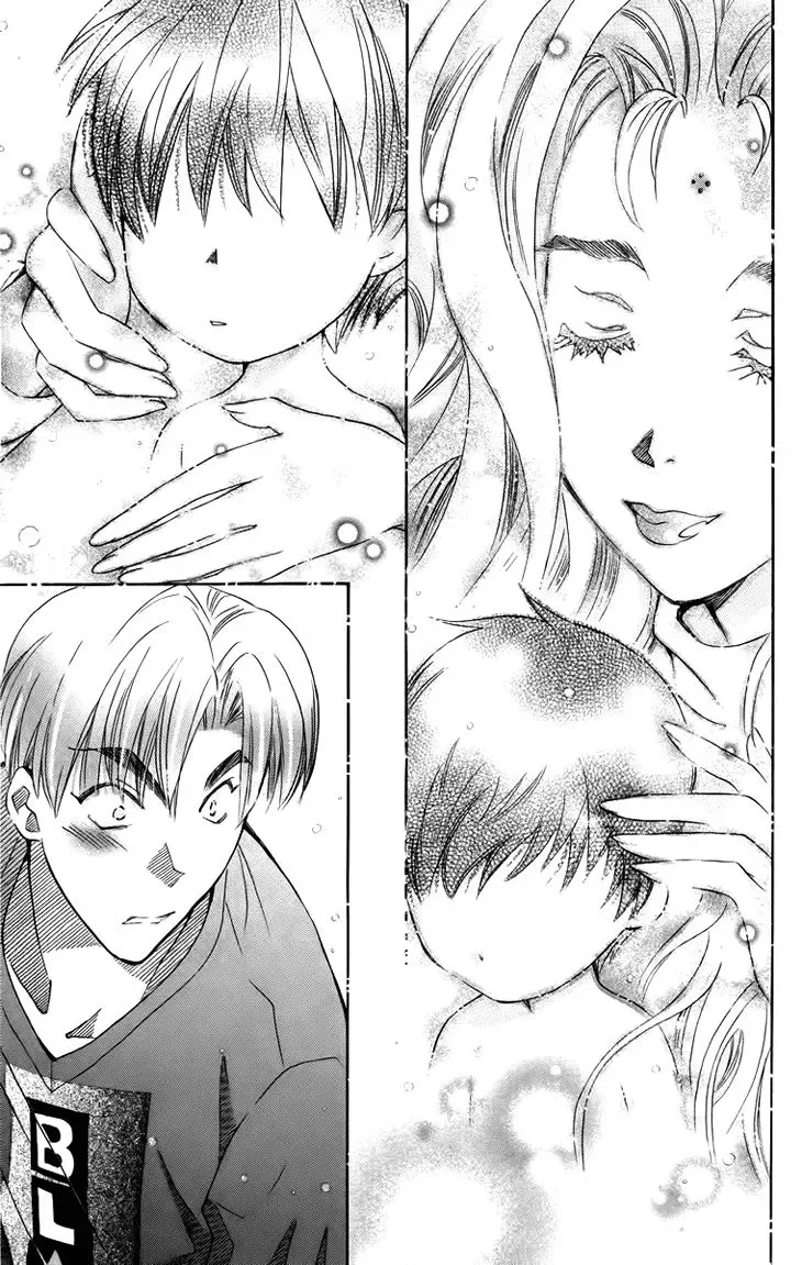 Boku wo Tsutsumu Tsuki no Hikari Chapter 65 page 22