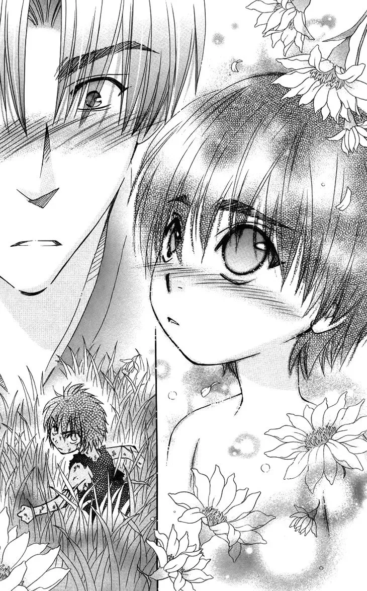 Boku wo Tsutsumu Tsuki no Hikari Chapter 65 page 24