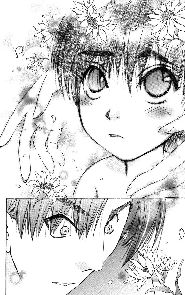 Boku wo Tsutsumu Tsuki no Hikari Chapter 65 page 23