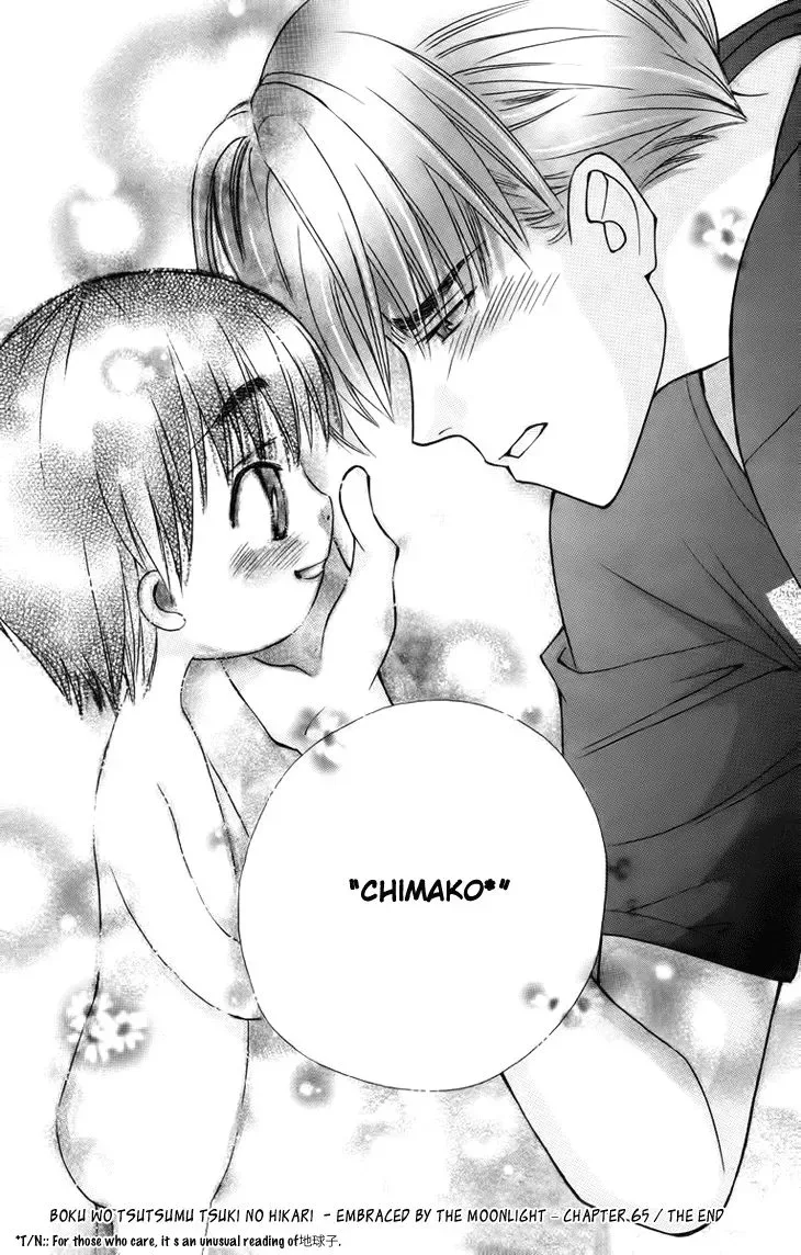 Boku wo Tsutsumu Tsuki no Hikari Chapter 65 page 31