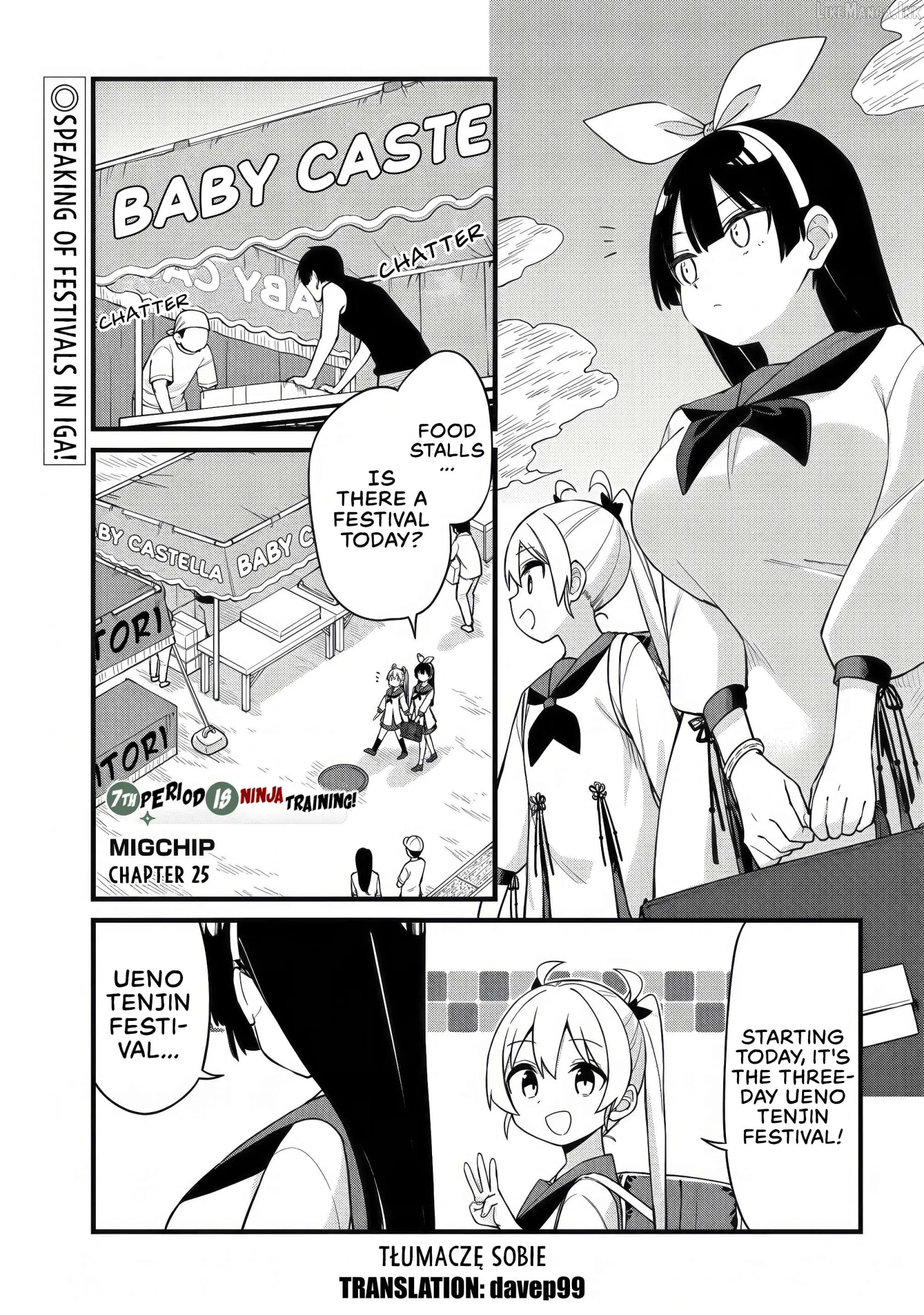 Shichi Genme wa Ninja Shugyou Desu! Chapter 25 page 1